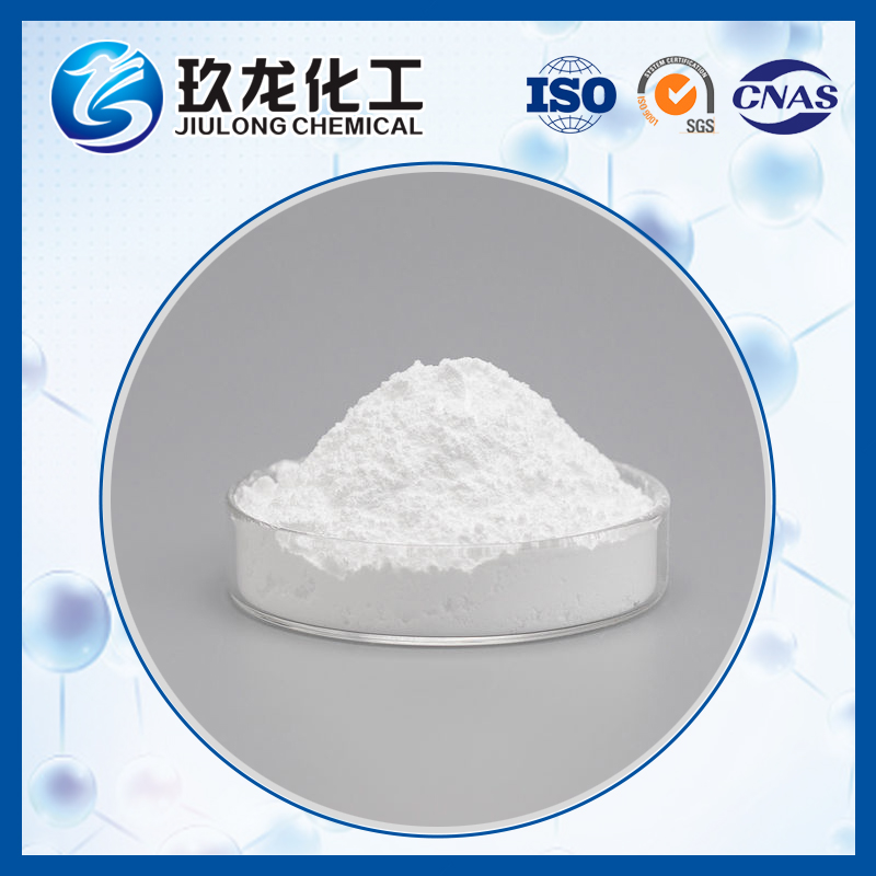 ZSM-5 Zeolite（SiO2/Al2O3 ：100）